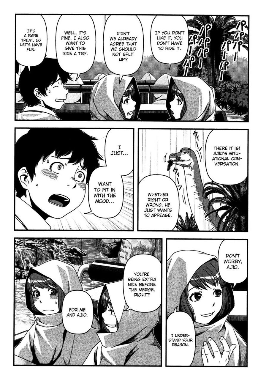 Uwagaki Bab 19 halaman 17