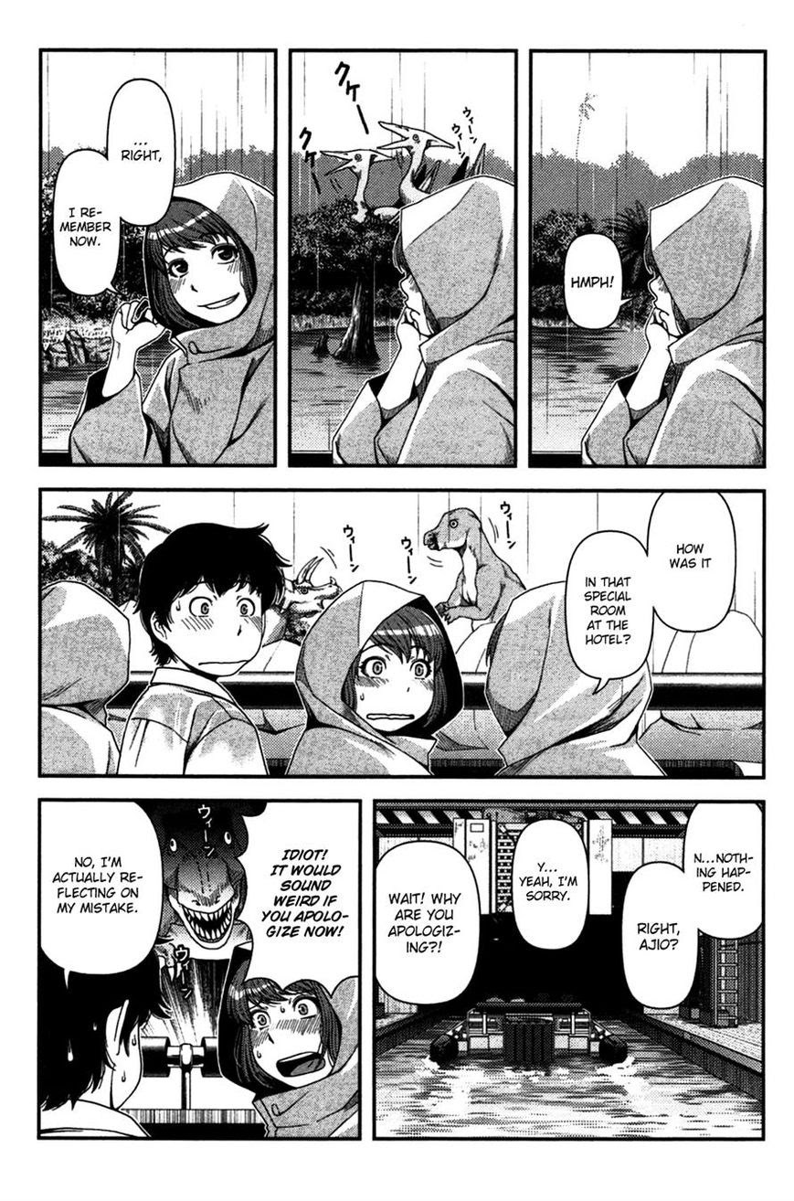 Uwagaki Bab 19 halaman 18