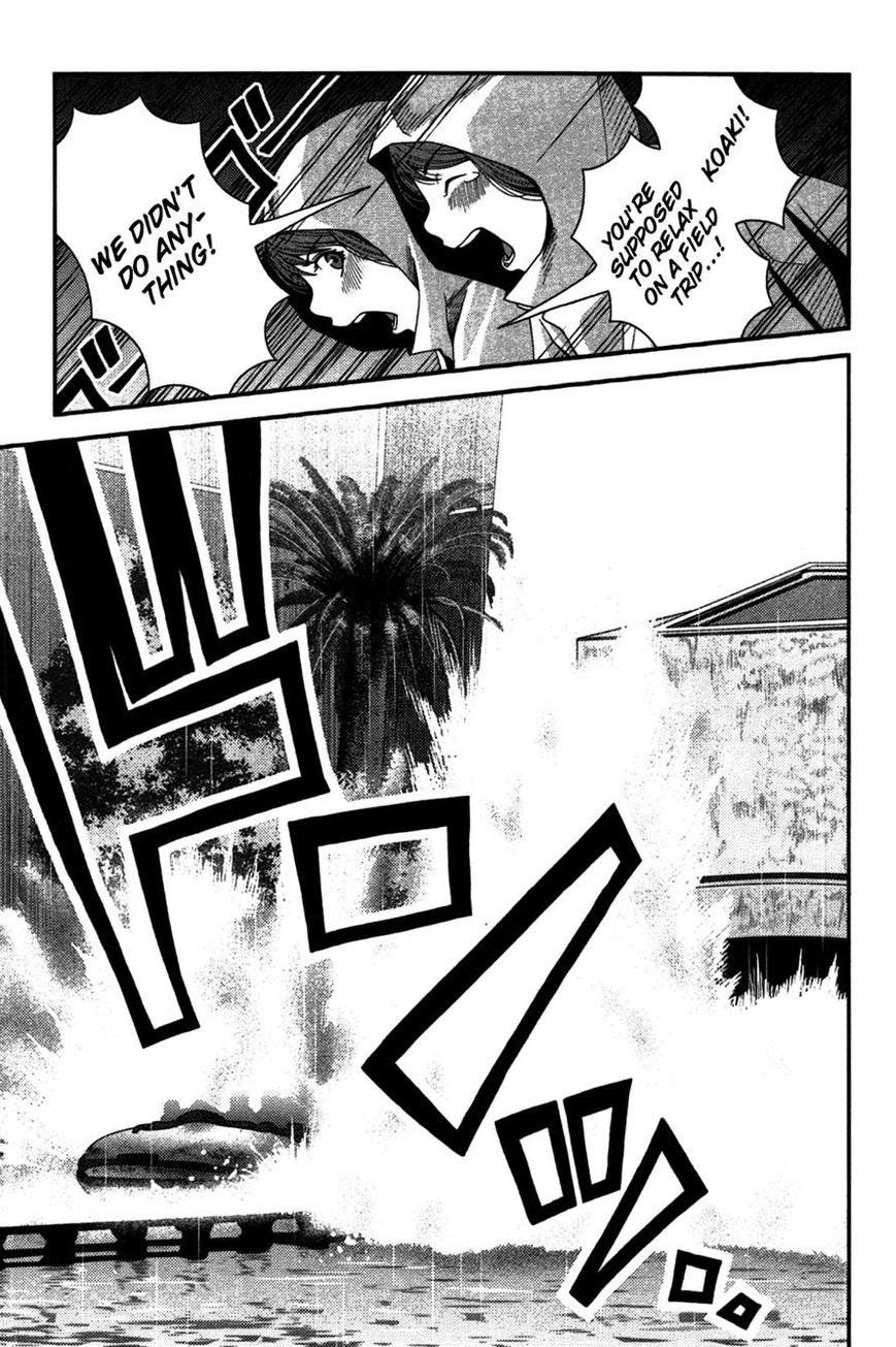 Uwagaki Bab 19 halaman 19