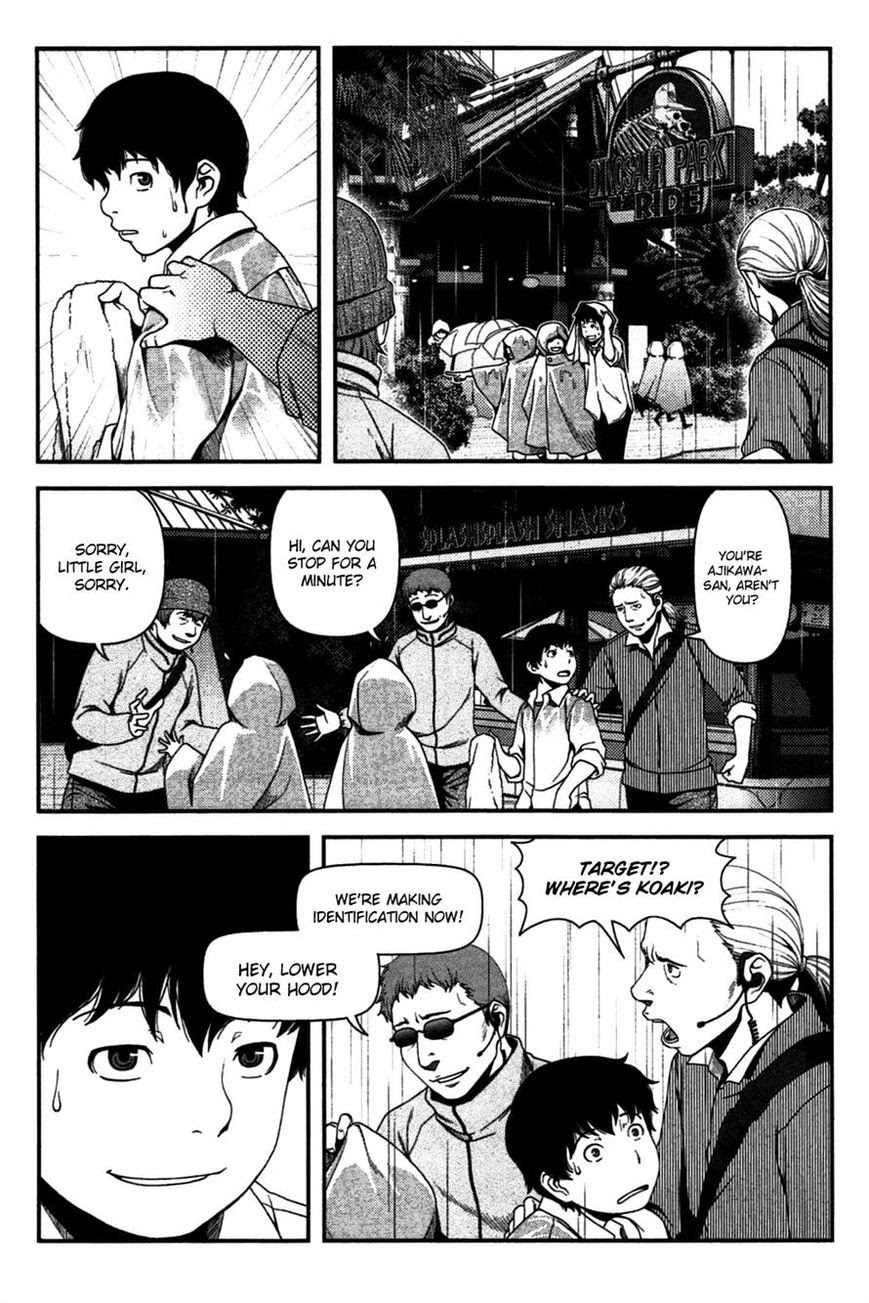 Uwagaki Bab 19 halaman 21
