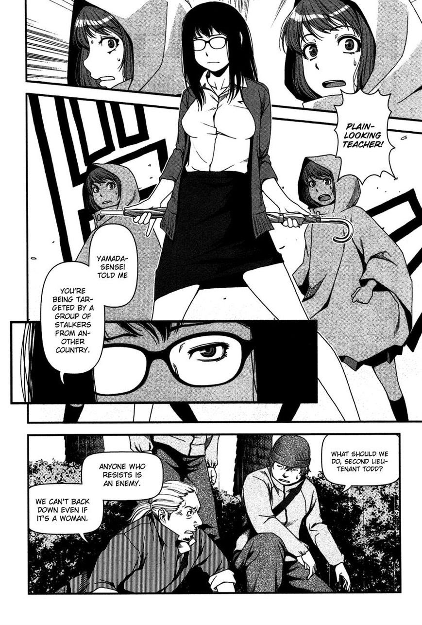Uwagaki Bab 19 halaman 24