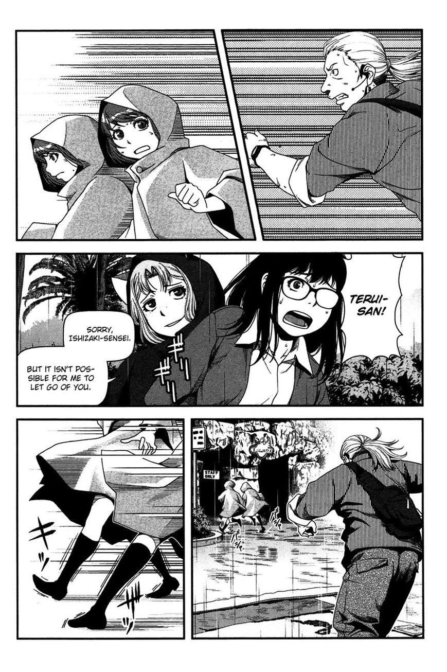 Uwagaki Bab 19 halaman 30