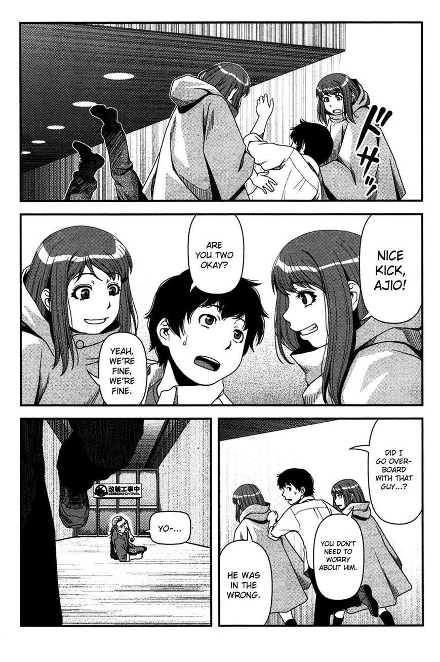 Uwagaki Bab 19 halaman 34