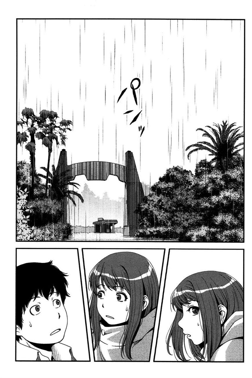 Uwagaki Bab 19 halaman 37