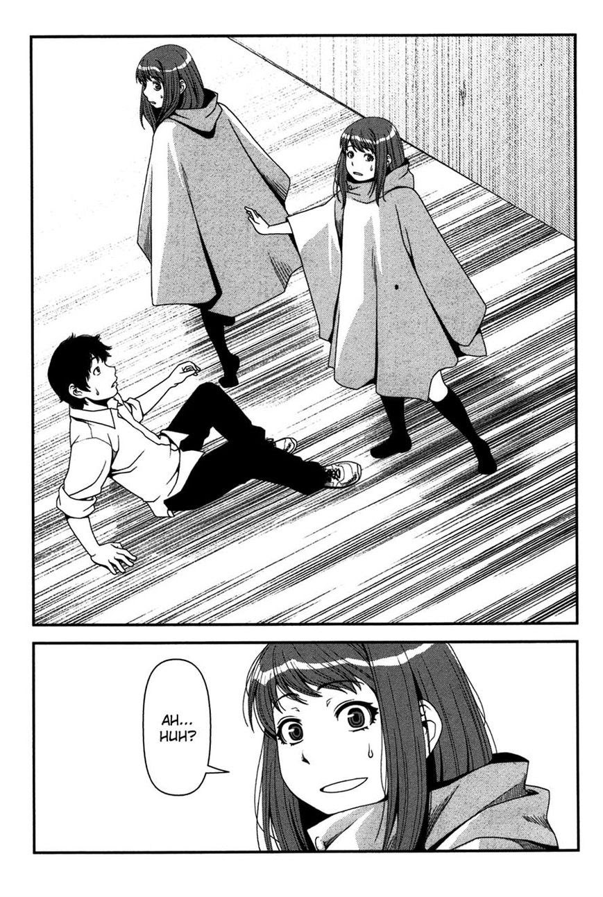 Uwagaki Bab 19 halaman 38