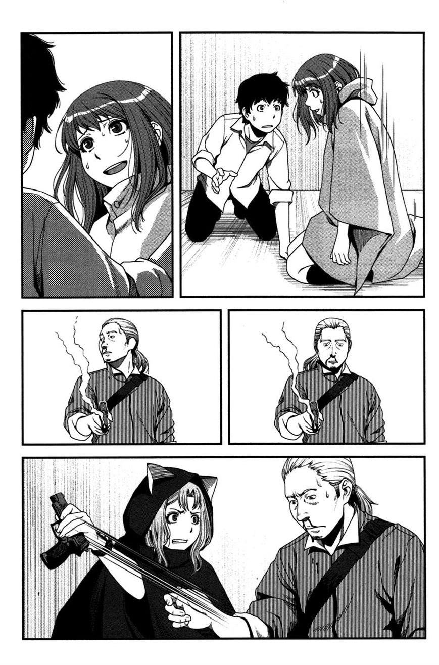 Uwagaki Bab 19 halaman 39