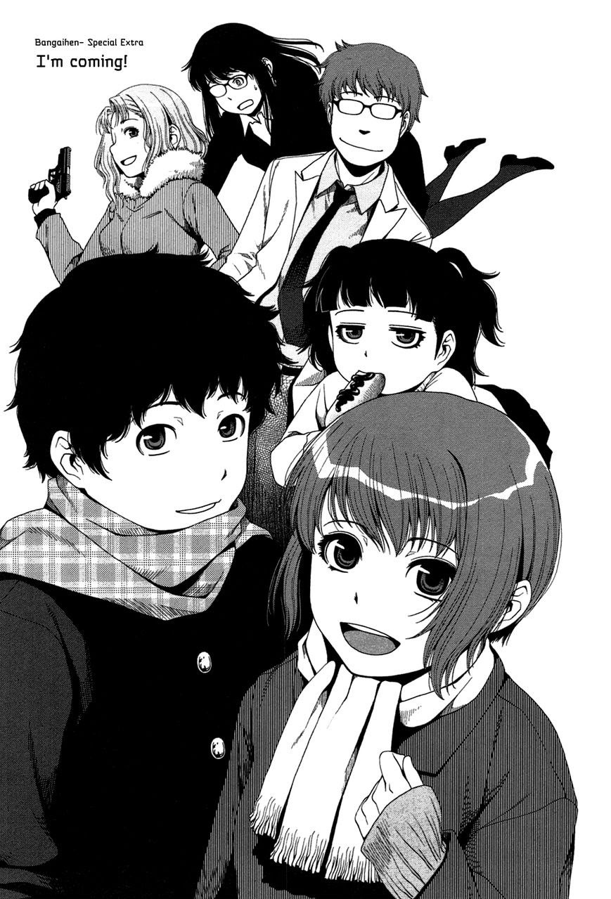 Uwagaki chapter 20.5 halaman 2