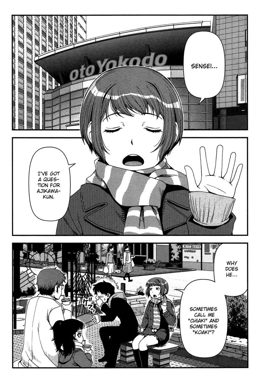 Uwagaki chapter 20.5 halaman 3