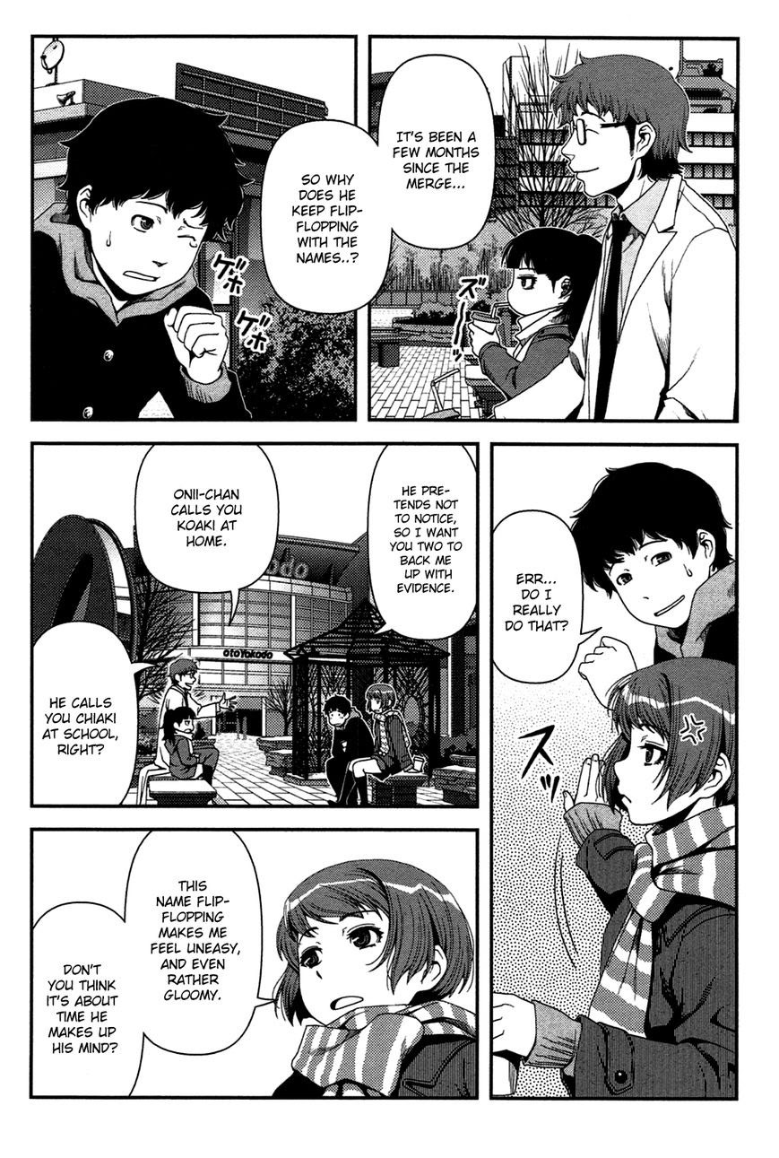 Uwagaki chapter 20.5 halaman 4