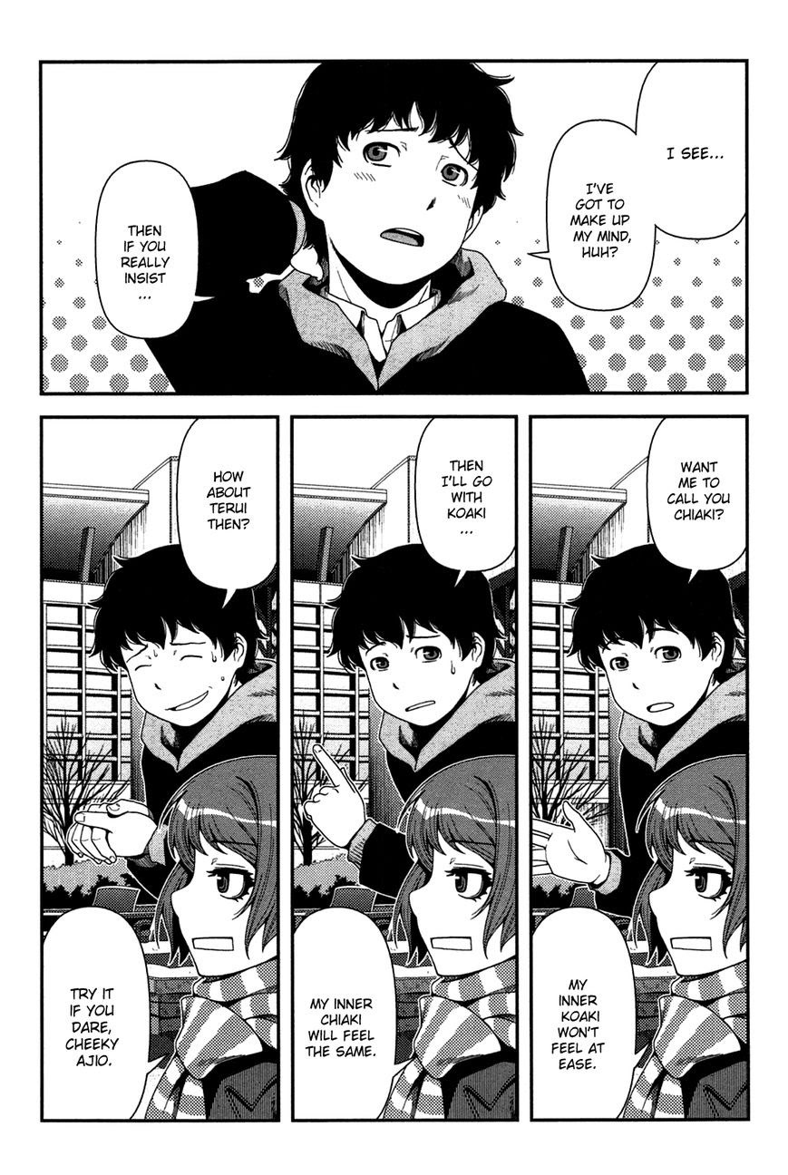 Uwagaki chapter 20.5 halaman 5