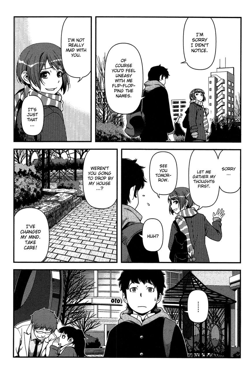 Uwagaki chapter 20.5 halaman 8