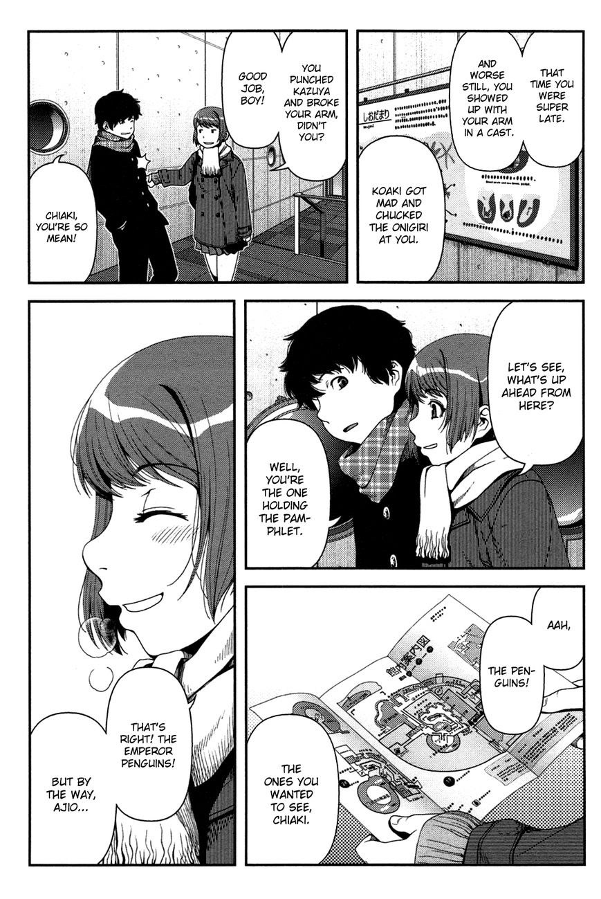 Uwagaki chapter 20.5 halaman 10