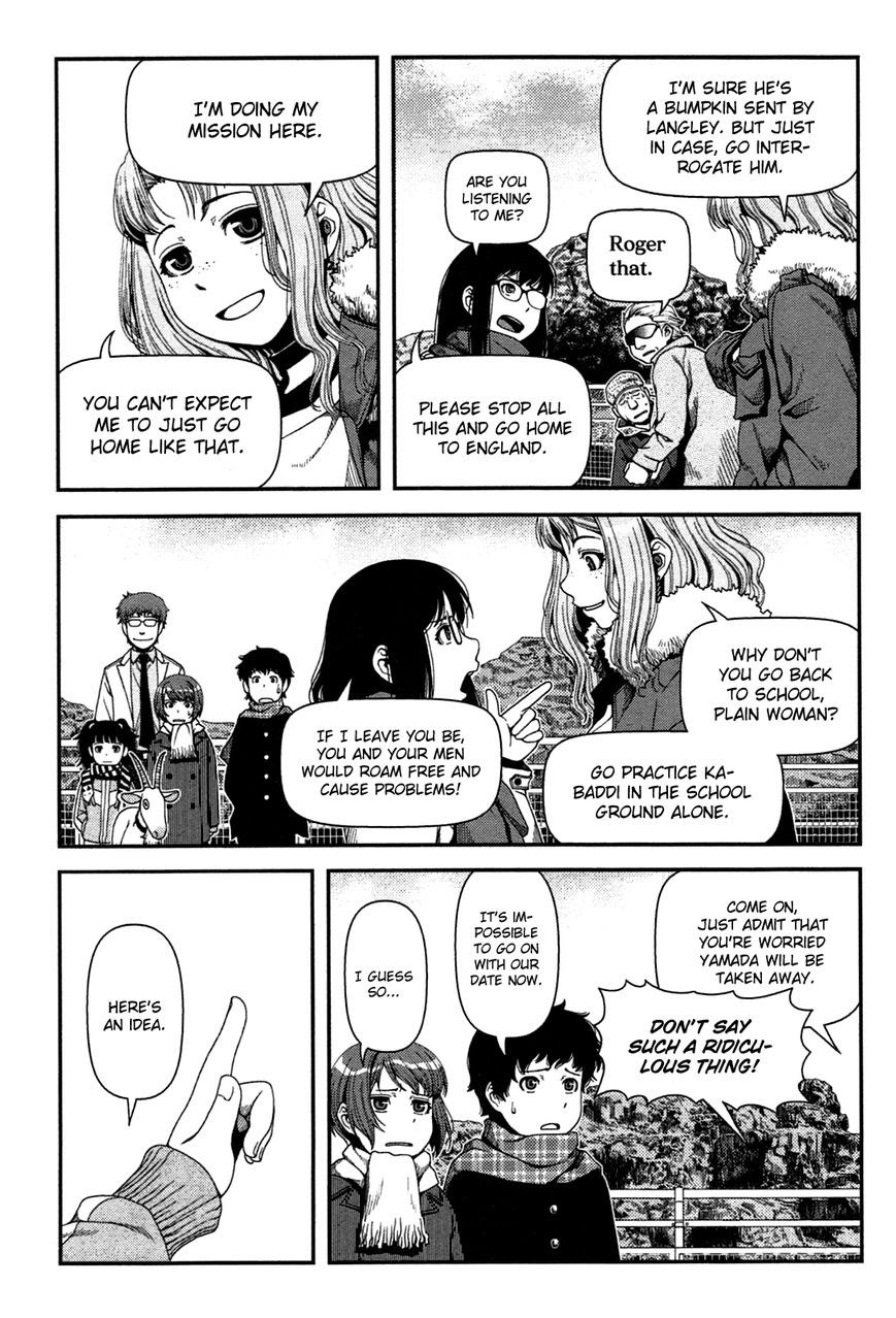 Uwagaki chapter 20.5 halaman 14