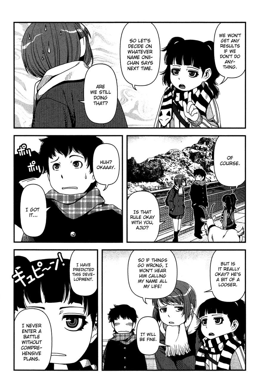 Uwagaki chapter 20.5 halaman 15