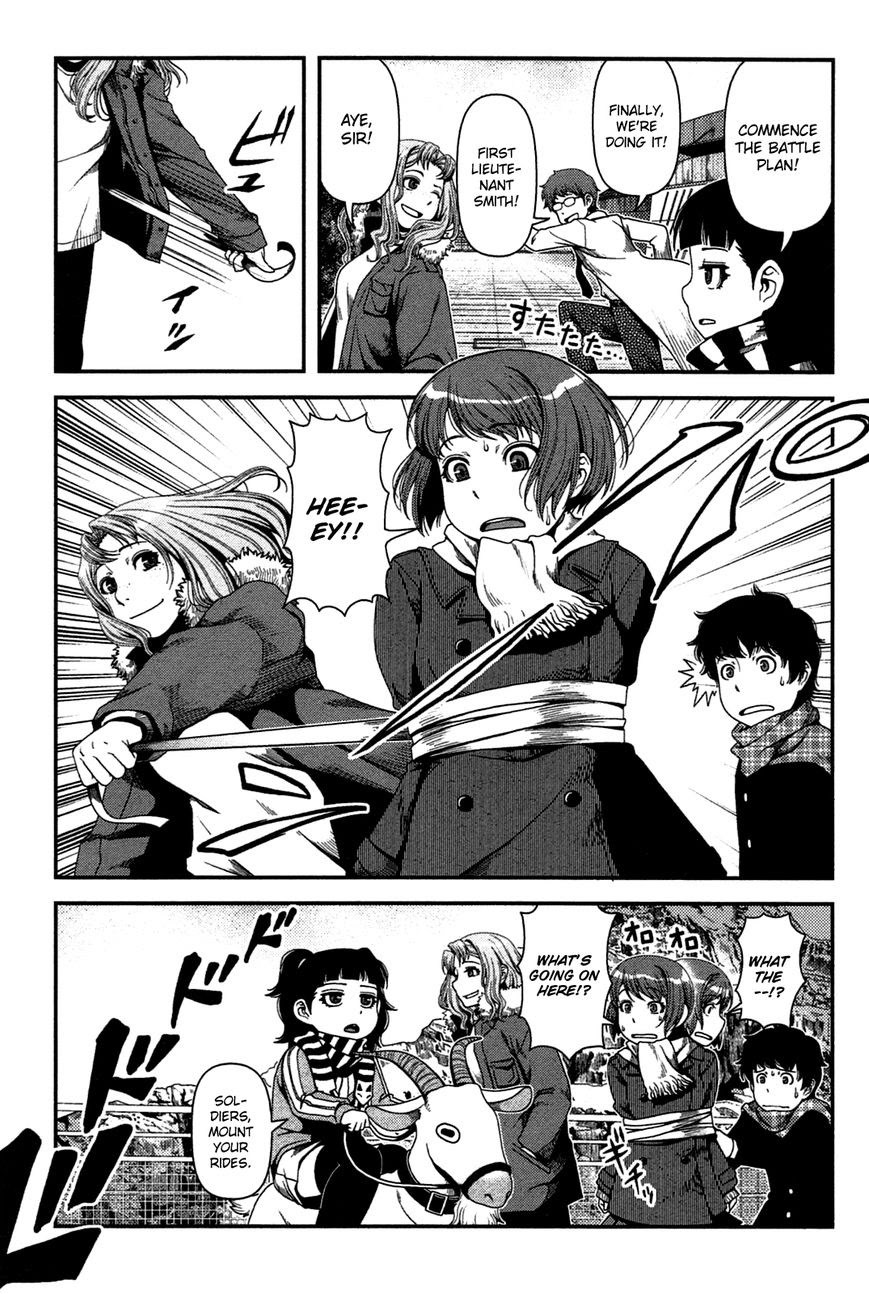 Uwagaki chapter 20.5 halaman 16