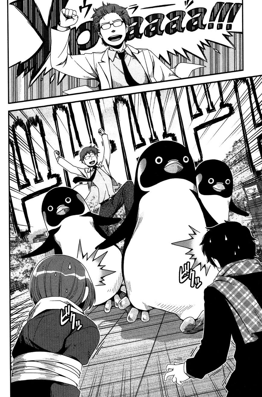 Uwagaki chapter 20.5 halaman 17