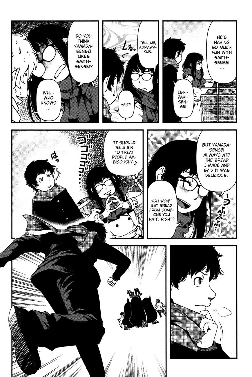 Uwagaki chapter 20.5 halaman 19