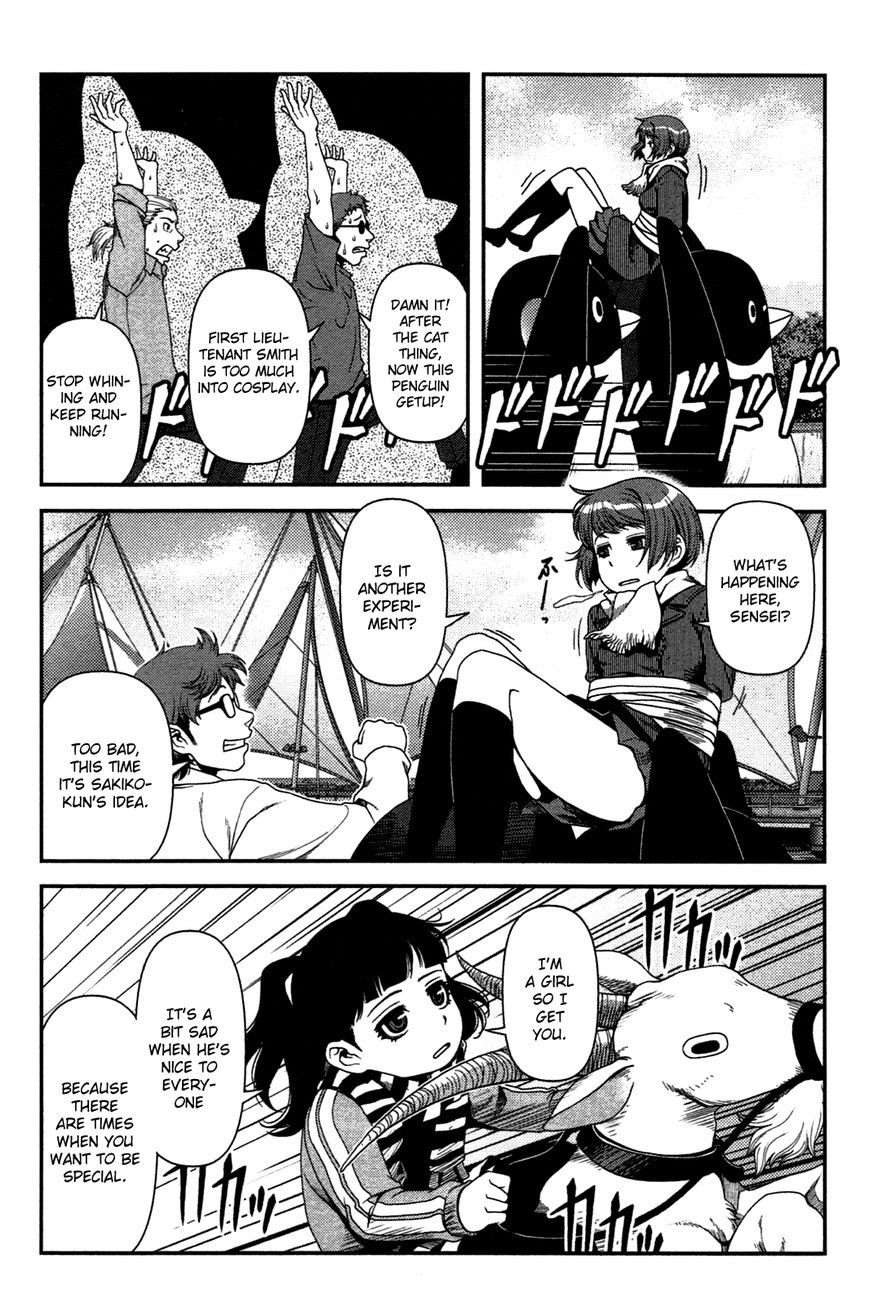 Uwagaki chapter 20.5 halaman 20