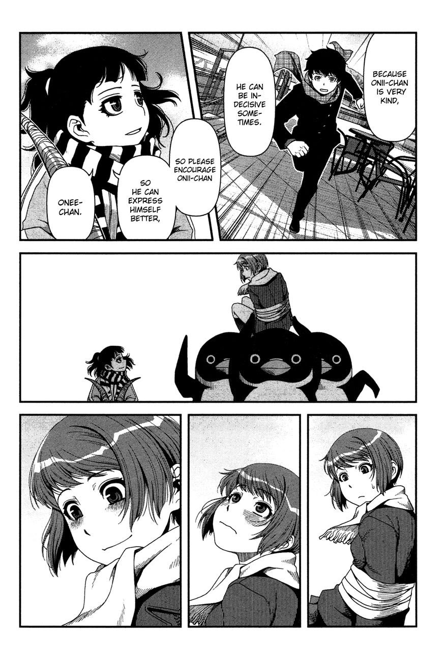 Uwagaki chapter 20.5 halaman 21