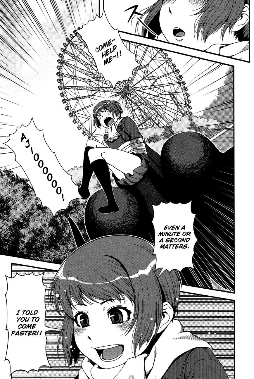 Uwagaki chapter 20.5 halaman 22