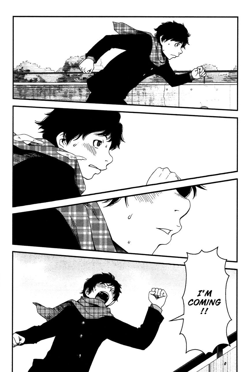 Uwagaki chapter 20.5 halaman 23