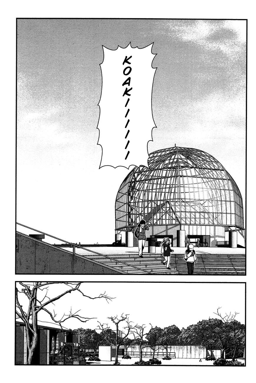 Uwagaki chapter 20.5 halaman 24