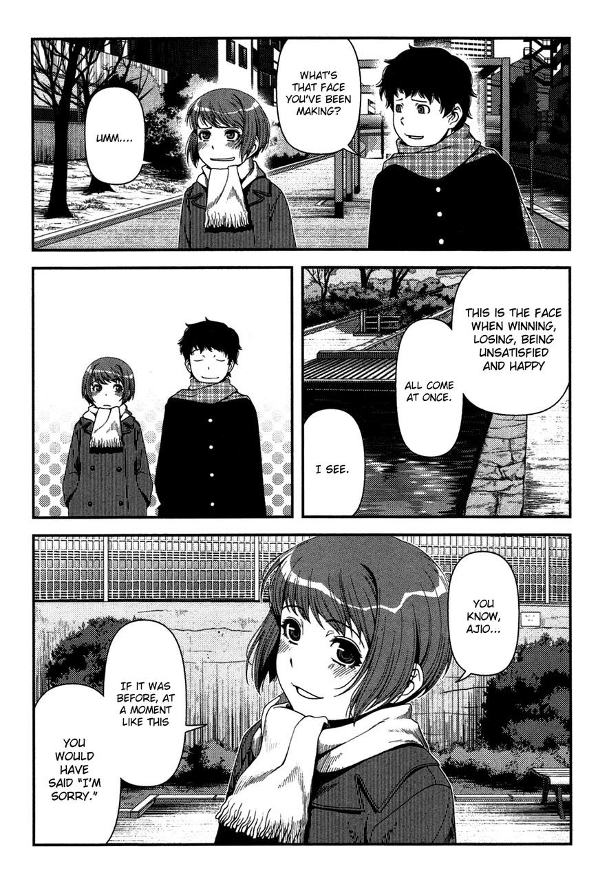 Uwagaki chapter 20.5 halaman 26