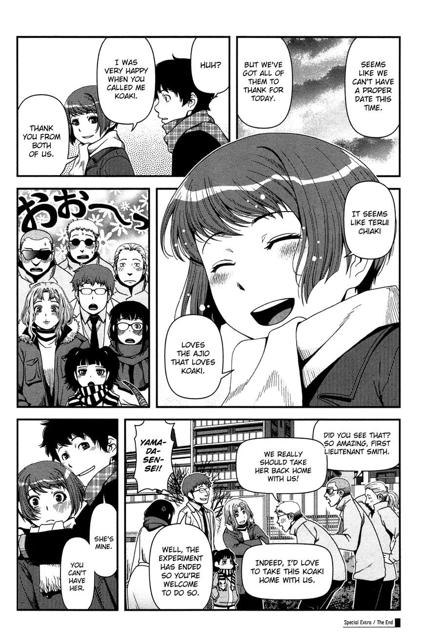 Uwagaki chapter 20.5 halaman 29