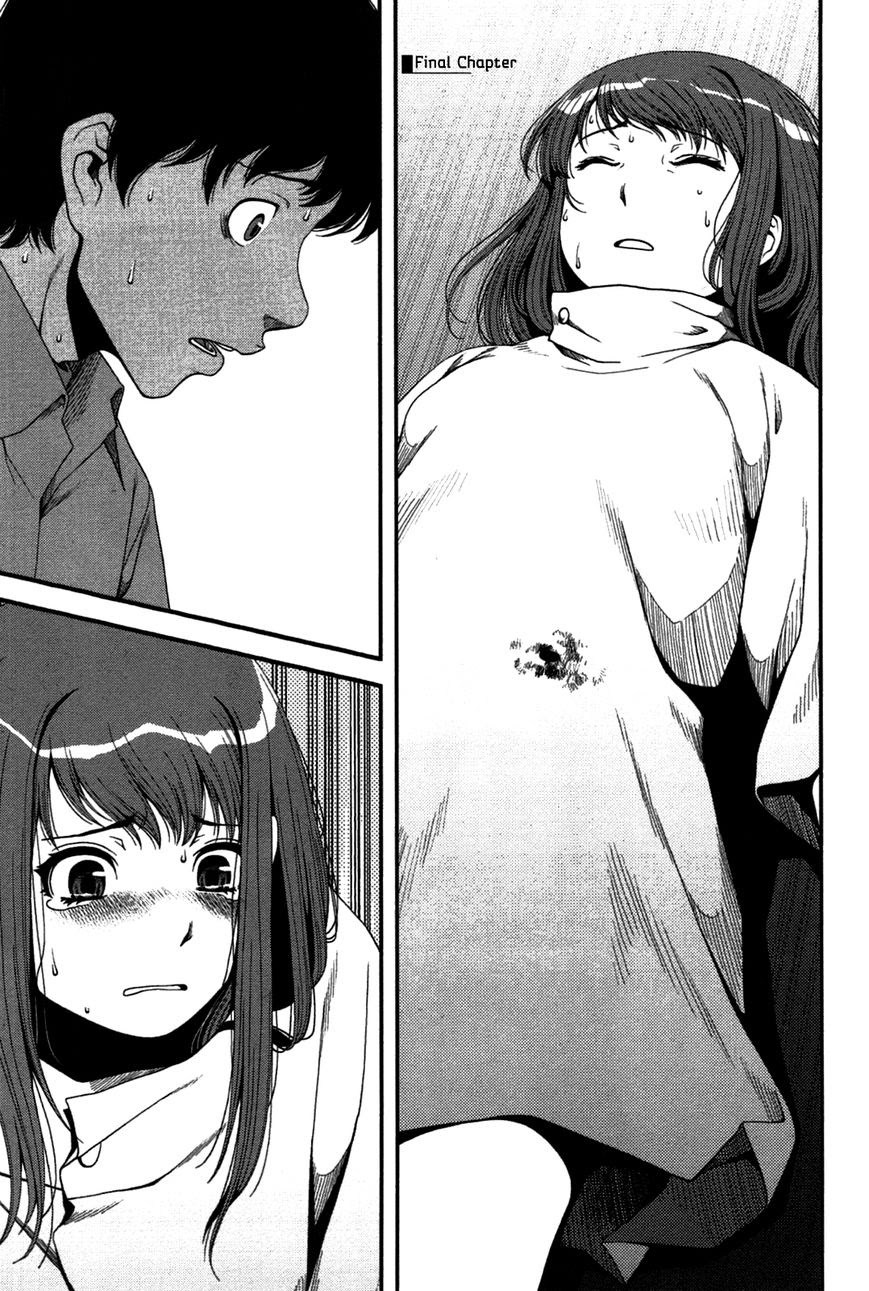 Uwagaki Bab 20 halaman 1