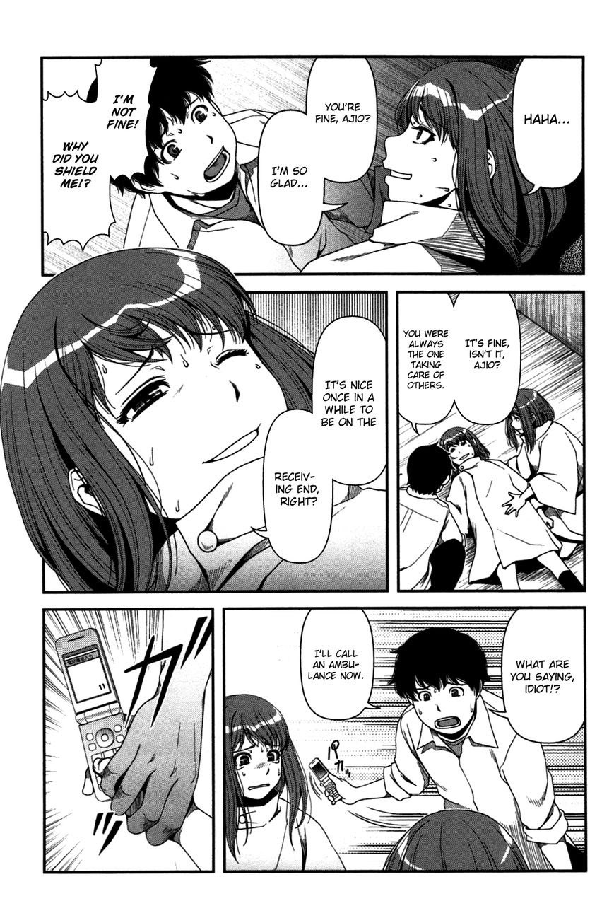 Uwagaki Bab 20 halaman 3