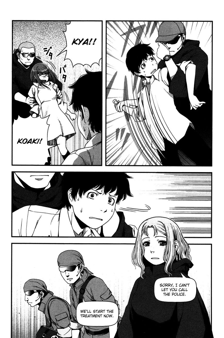 Uwagaki Bab 20 halaman 4