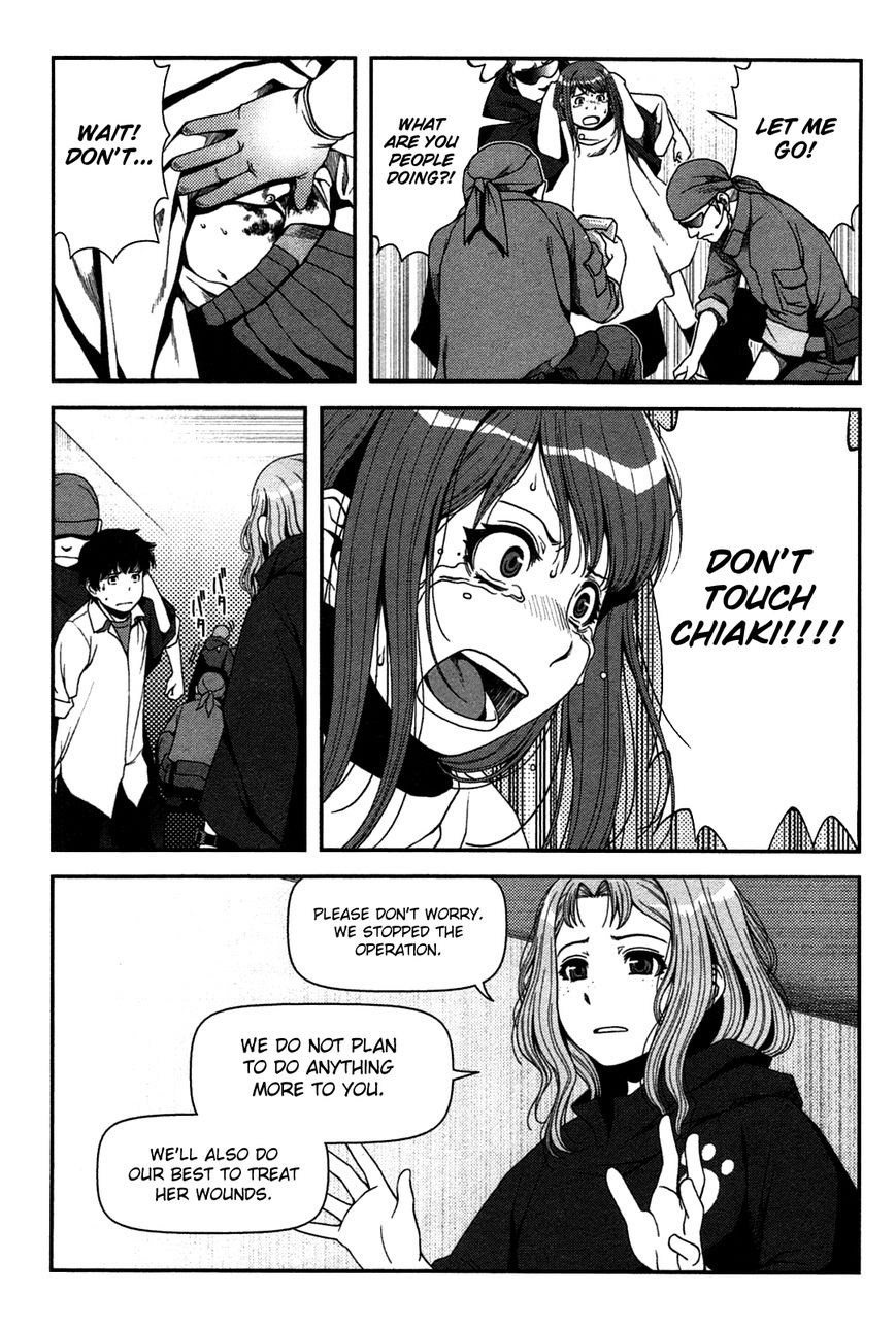 Uwagaki Bab 20 halaman 5