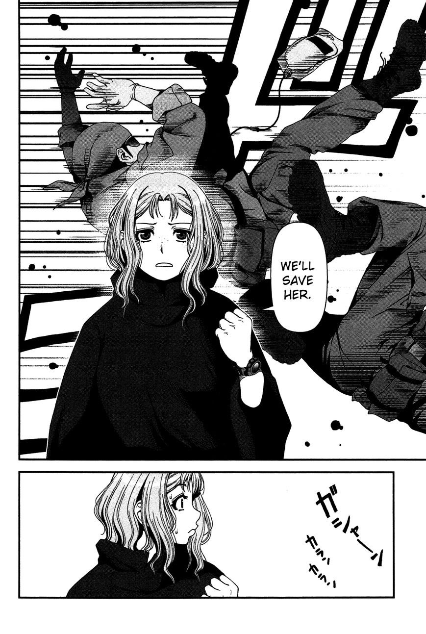 Uwagaki Bab 20 halaman 6