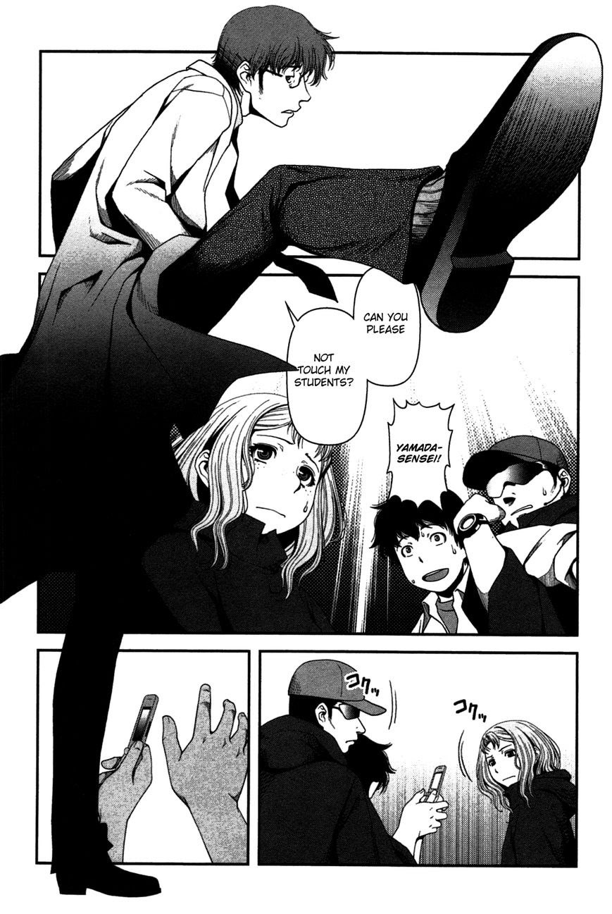 Uwagaki Bab 20 halaman 7