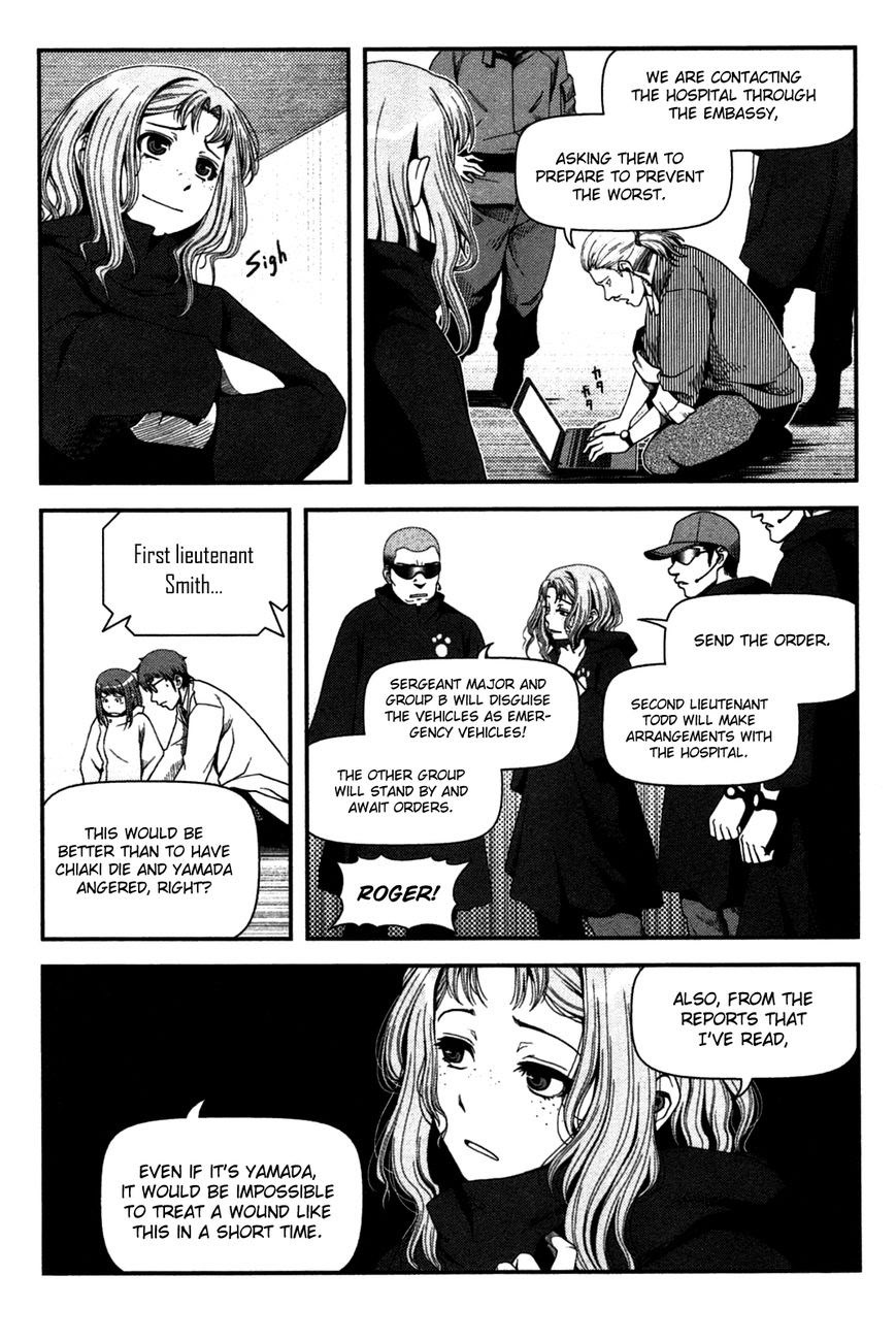 Uwagaki Bab 20 halaman 10