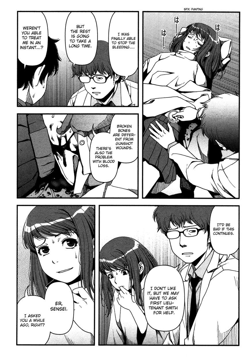 Uwagaki Bab 20 halaman 11