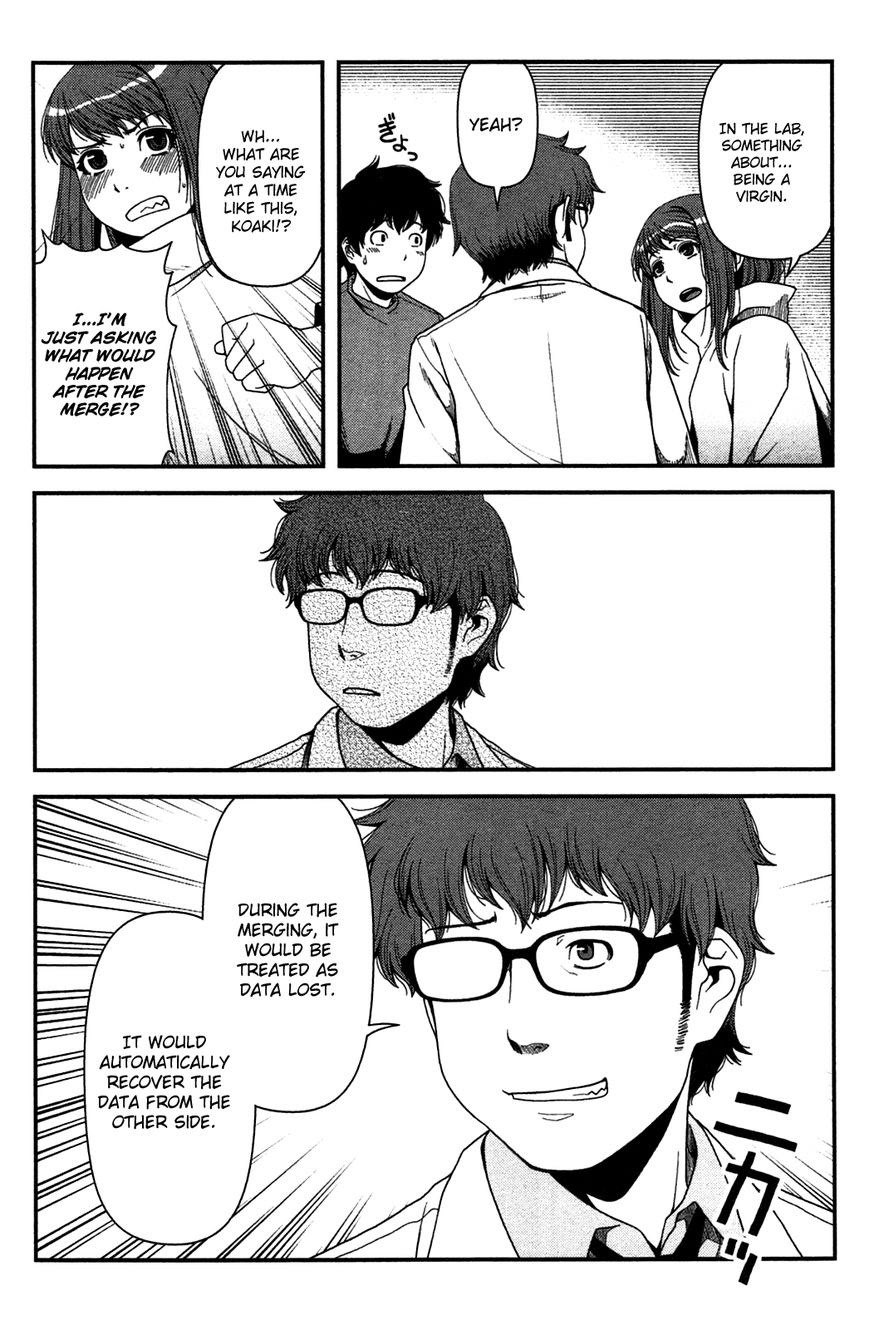 Uwagaki Bab 20 halaman 12