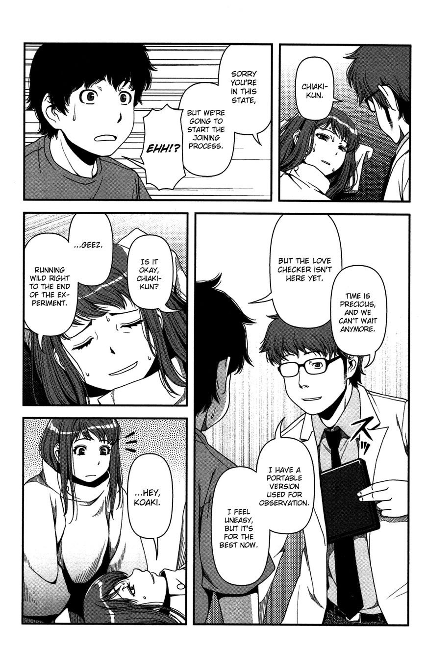 Uwagaki Bab 20 halaman 13