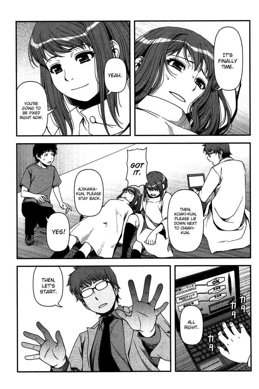 Uwagaki Bab 20 halaman 14