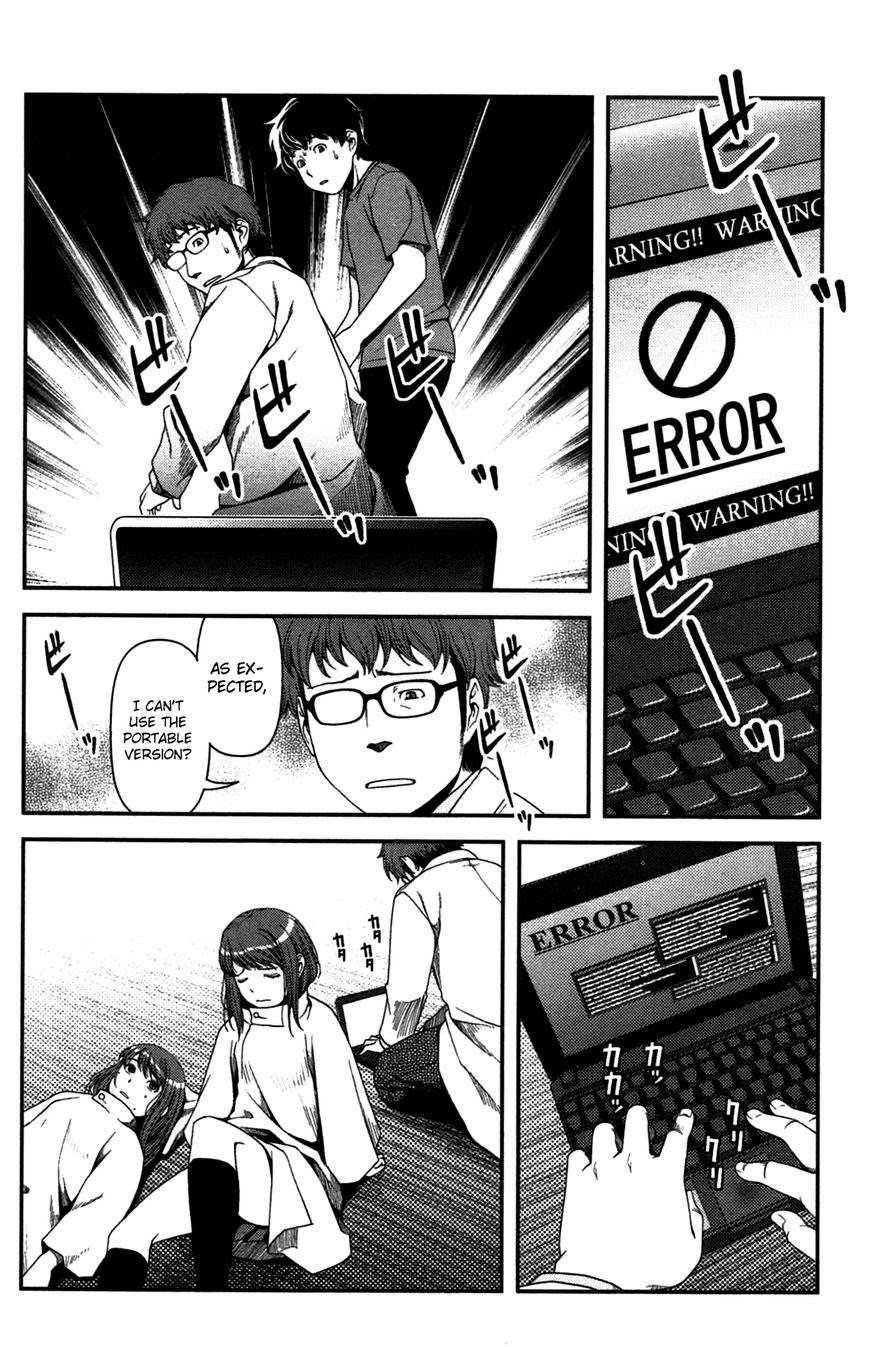 Uwagaki Bab 20 halaman 16