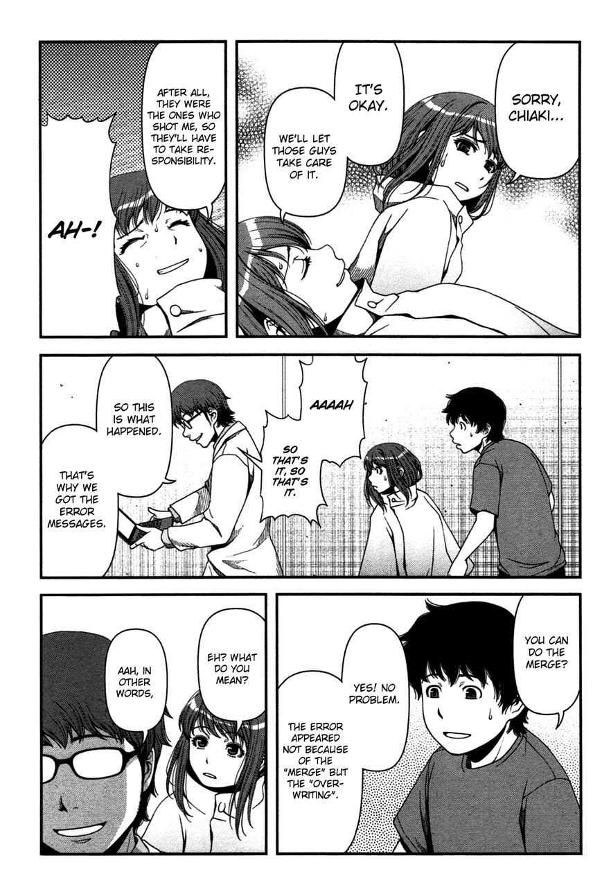 Uwagaki Bab 20 halaman 17