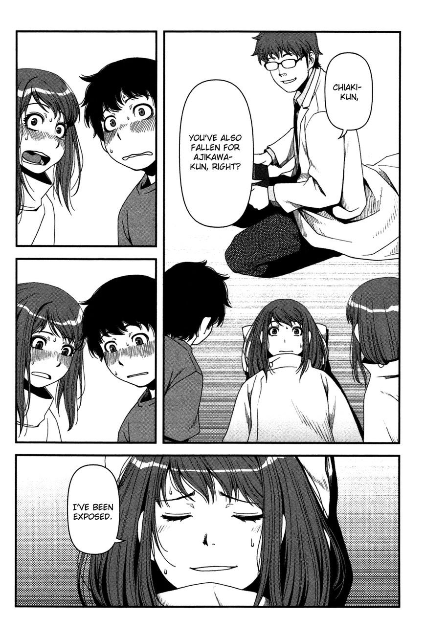 Uwagaki Bab 20 halaman 18