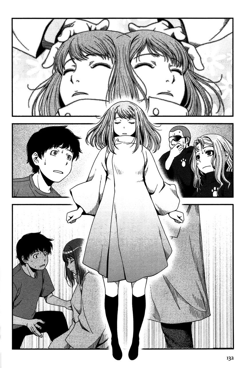 Uwagaki Bab 20 halaman 24