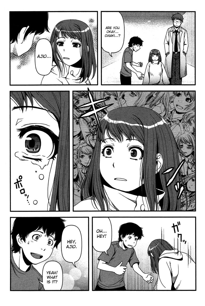 Uwagaki Bab 20 halaman 25