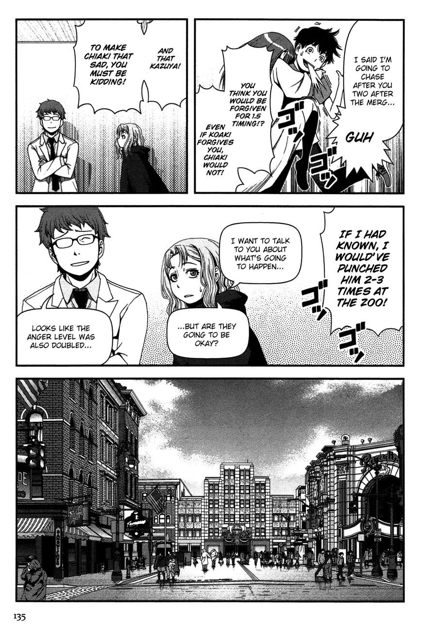 Uwagaki Bab 20 halaman 27