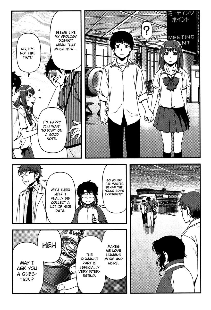 Uwagaki Bab 20 halaman 30