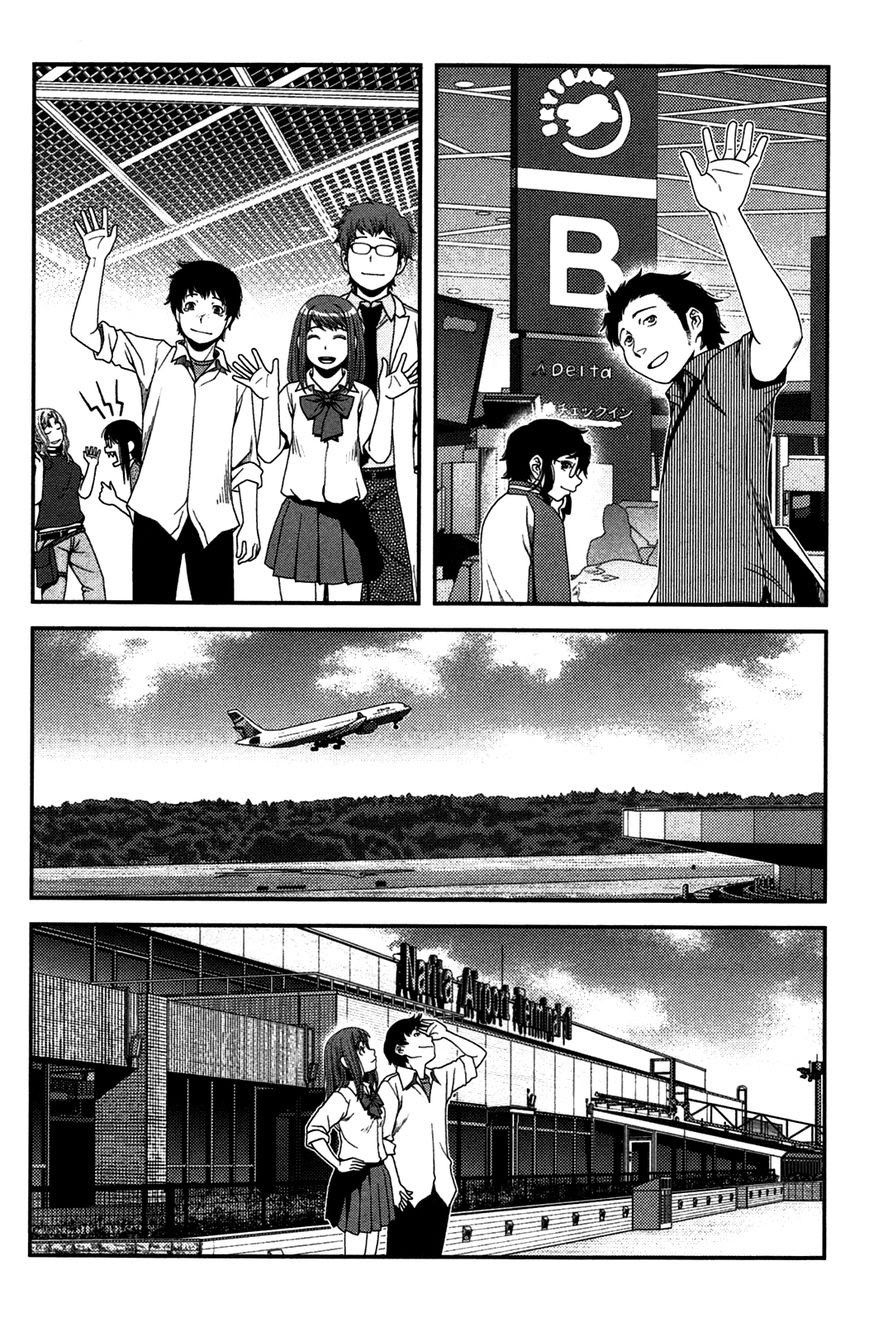 Uwagaki Bab 20 halaman 34