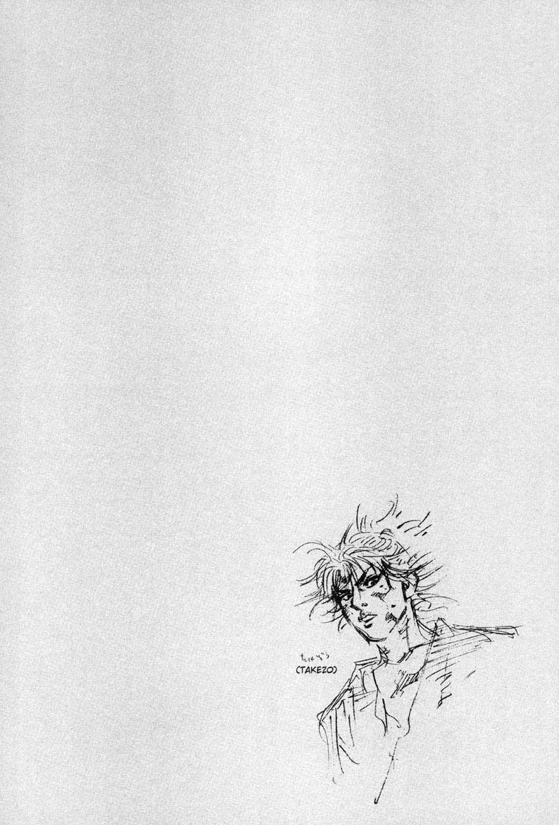 Vagabond Bab 02 halaman 3