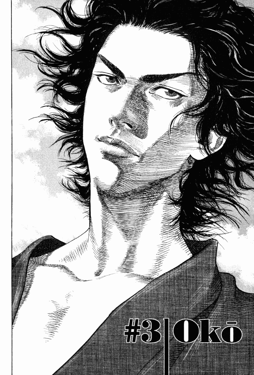 Vagabond Bab 03 halaman 5