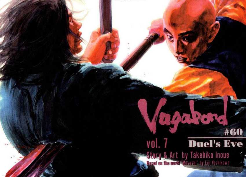 Vagabond Bab 60 halaman 3